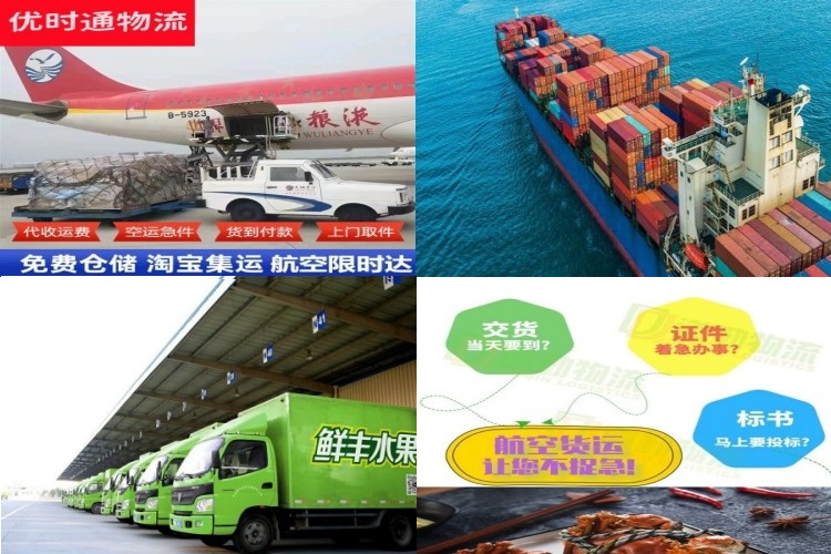 苍南到意大利航空货运公司-苍南到意大利物流专线